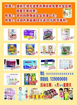 開心羊