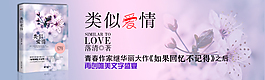 淘寶素材海報(bào)