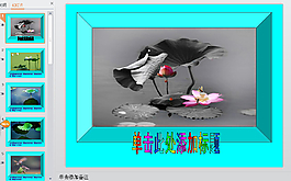 精美蓝调PPT