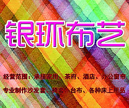 商鋪招牌設計