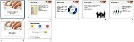 職場(chǎng)科技模板