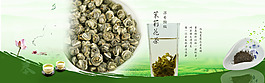 茶海報