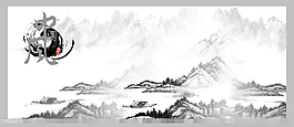 水墨山水