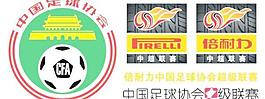 在聯賽LOGO矢量中國足球協會超級聯賽