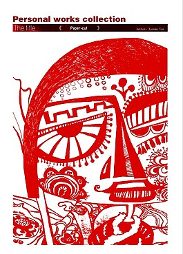 中國(guó)風(fēng)人物