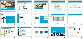 年终总结PPT