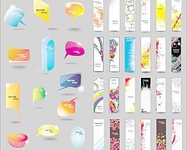 花式banner02矢量素材