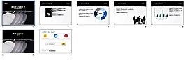 電腦科技模板