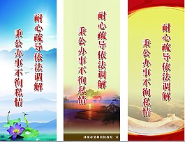 宣傳語版面設計三款風格