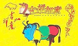 2009春節(jié)元素矢量