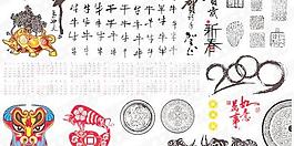 2009春節(jié)的AI元素矢量素材包
