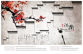 中國風展板