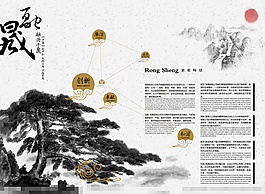 企業(yè)畫冊