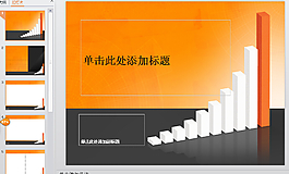 彩色PPT背景圖片下載