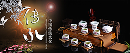 傳統文化蘊含