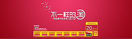 海報設(shè)計