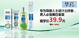 生活用品