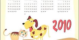 向量2010日历