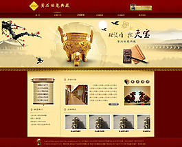 網(wǎng)站設(shè)計(jì)