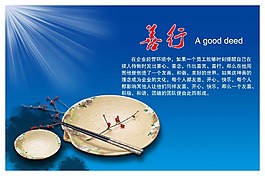 企業(yè)文化