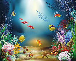 海底世界