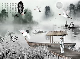 水墨碼頭