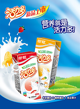 超市購物海報(bào)