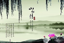 山水情灰色調