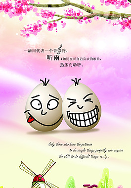 貼貼卡