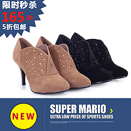 女鞋直通車新款包郵