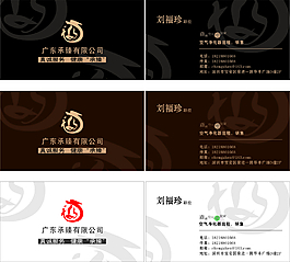企業(yè)名片