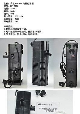 淘寶內(nèi)置過濾器詳情psd下載