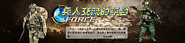 原創(chuàng)淘寶首頁廣告大圖，1920x450
