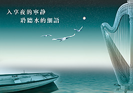 廣告創(chuàng)意設(shè)計(jì)