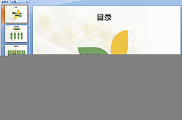 黃花紗窗模板下載
