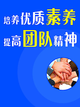 企業(yè)文化展板