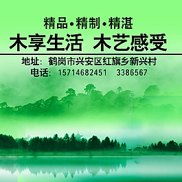 南方的设计素材海报模板