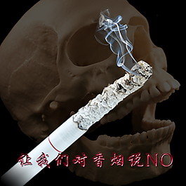 请勿吸烟设计模板