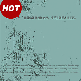 失色的模板設(shè)計(jì)合成素材