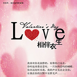 淘寶衣服設(shè)計素材模板