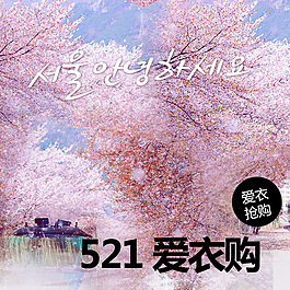 水池中的樹木海報背景衣服素材