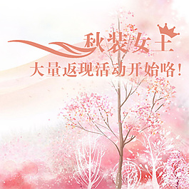 唯美设计素材海报模板