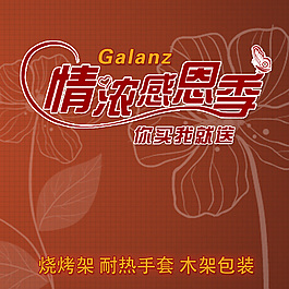 荷花設(shè)計(jì)模板素材