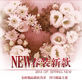 白色玫瑰設(shè)計(jì)海報(bào)