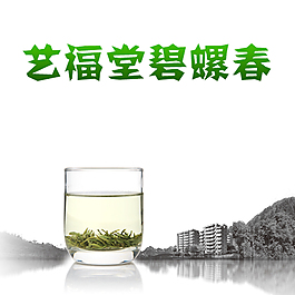 茶葉設(shè)計素材海報