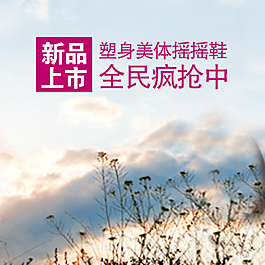 天空設計素材模板