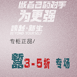 新品设计素材模板