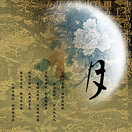 月亮设计素材模板