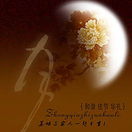 夕陽設(shè)計素材模板