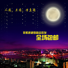 城市素材模板設計海報